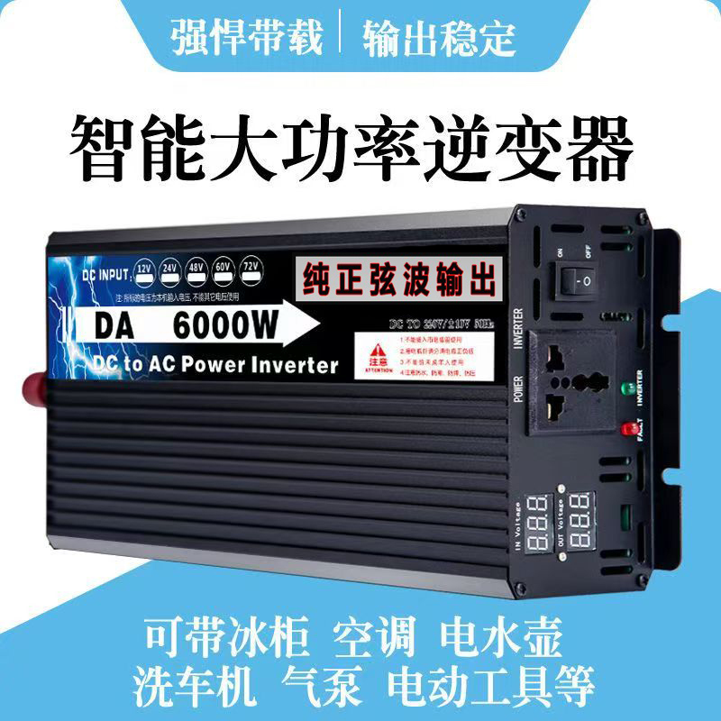 High Power Inverter Pure Sine Wave 12V24V48V60V72 to 220V Battery Electric Vehicle Converter High Power Inverter Pure Sine Wave 12V24V48V60V72 to 220V Battery Electric Vehicle Converter