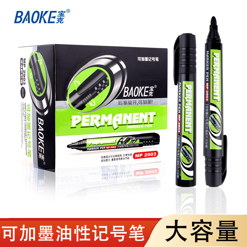 Treasure Trock Mark Pen Packaging Express Logistics Large Capacity Red Large Head Note Pen Black Blue Oily Waterproof Speed Dry Not Dropping Color Students Use Coarse Heads Big Ink Special Wholesale