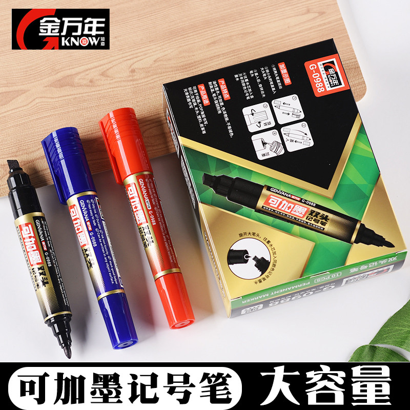 金万年大双头记号笔黑色油性双头大头笔可加墨水防水不掉色签字笔黑色粗头物流笔红色蓝色大容量粗杆大号批发