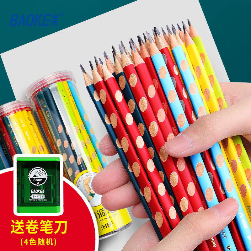 宝克洞洞笔铅笔小学生三角杆2比hb铅笔矫正握姿一年级2b考试铅笔三棱儿童幼儿园练字初学者写字文具用品
