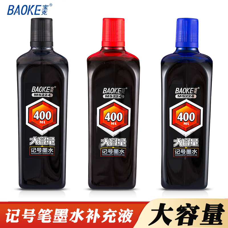 Baoke large capacity 400ML MARKER ink REFILL LIQUID OILY KIWI pen hook line wholesale BLACK blue red LARGE bottle OF oily PEN filling liquid Mike PEN add water wholesale