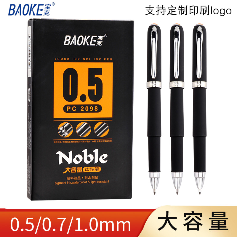 Puck PC2098 2218 2228 Large capacity Medium Pen Frosted Pen Rod Business Office Signature Middle Pen 0 5mm0 7mm1 0mm Hard Pen Calligraphy Calligraphy Exercises Pen
