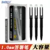 Baoke 1228 gel pen 1 0mm large capacity signature pen signature pen signature pen Pure black matte pen signature pen Gel pen thick stroke practice pen custom printed logo