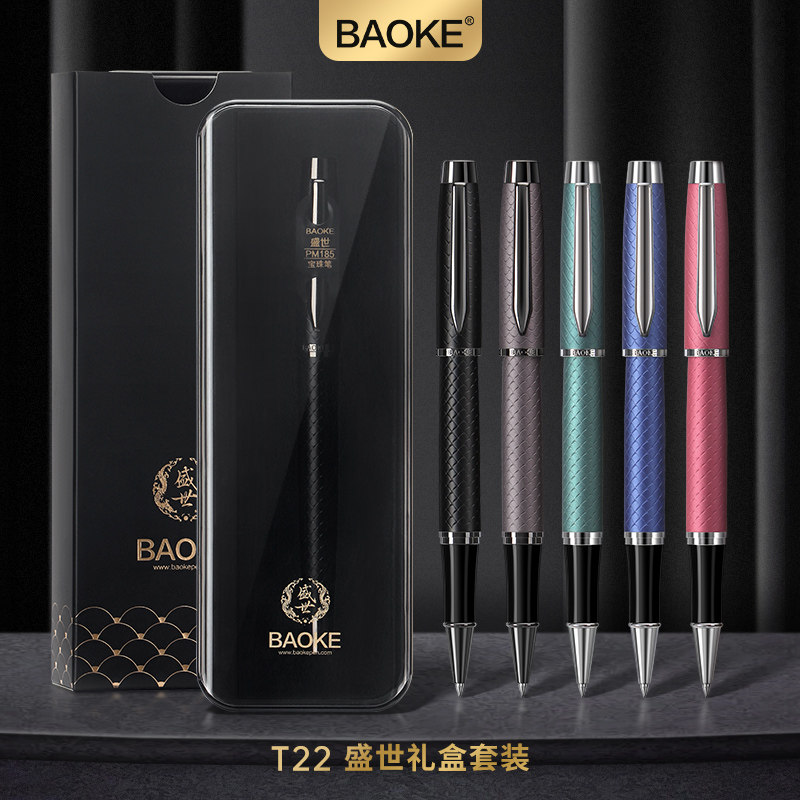 宝克全金属质感中性笔重手感商务签字笔0.5mm宝珠笔子弹头学生用碳素笔黑色办公签名笔高档高颜值水笔礼盒装