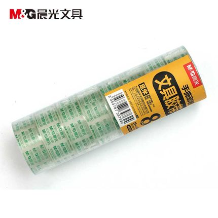Morning light stationery adhesive tape AJD97322 stationery adhesive tape 18mm * 18y seal case adhesive tape stationery adhesive tape