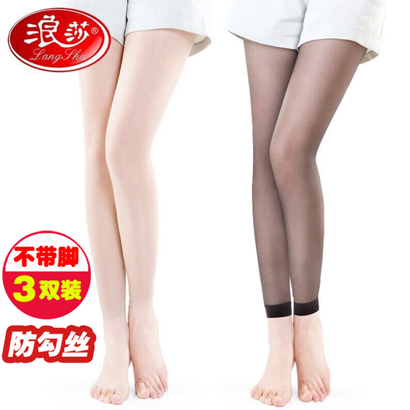 Langsha Nine-Point Stockings for Women, Ultra-Thin, Invisible, Summer Anti-Snag, Large Size, Non-Footed, Nine-Point Leggings