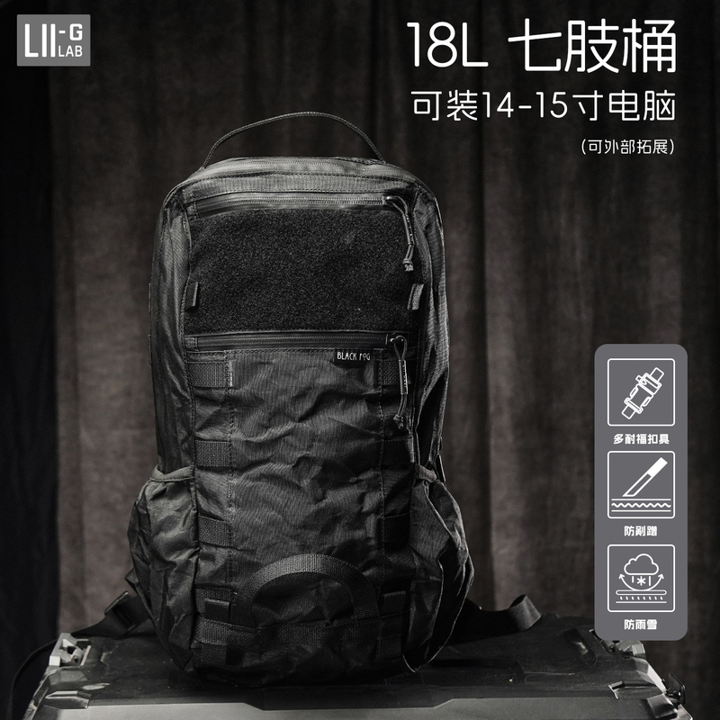 【Lii Gear Official】Seven Limbs Bucket Daily Casual Commuting Backpack Simple Travel Backpack Waterproof