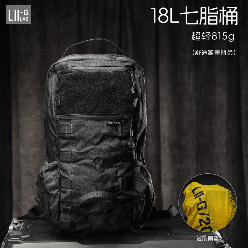 【Lii Gear Official】Seven Limbs Bucket Daily Casual Commuting Backpack Simple Travel Backpack Waterproof 【Lii Gear Official】Seven Limbs Bucket Daily Casual Commuting Backpack Simple Travel Backpack Waterproof