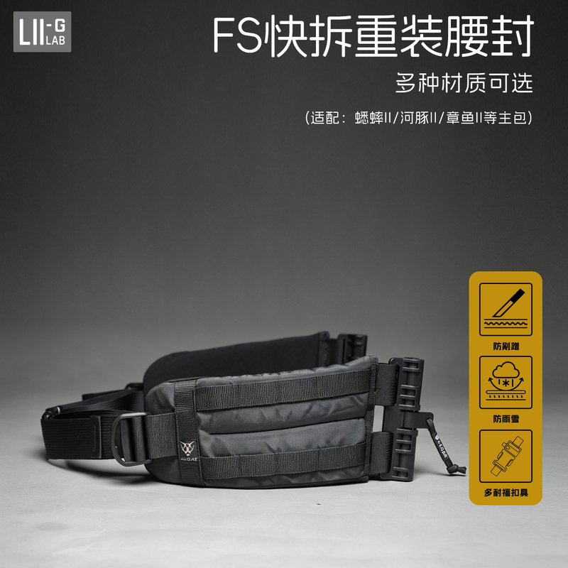 【Lii Gear Official】 Compatible with New Cricket, Pufferfish, Octopus, Heavy-Duty Waist Seal, Fs Quick-Release Waist Seal 【Lii Gear Official】 Compatible with New Cricket, Pufferfish, Octopus, Heavy-Duty Waist Seal, Fs Quick-Release Waist Seal