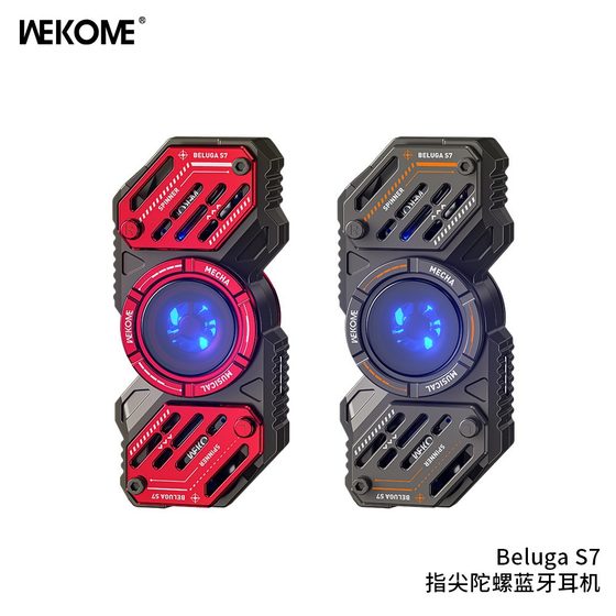 WEKOME S7机甲锌合金Beluga创意解压指尖陀螺5.3蓝牙耳机音乐刀