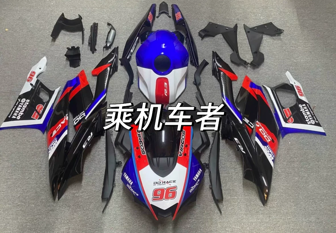 Подходяще для Yamaha R25 R3 19-21-23-25 лет полный корпус мотоцикла полная защита обтекатель