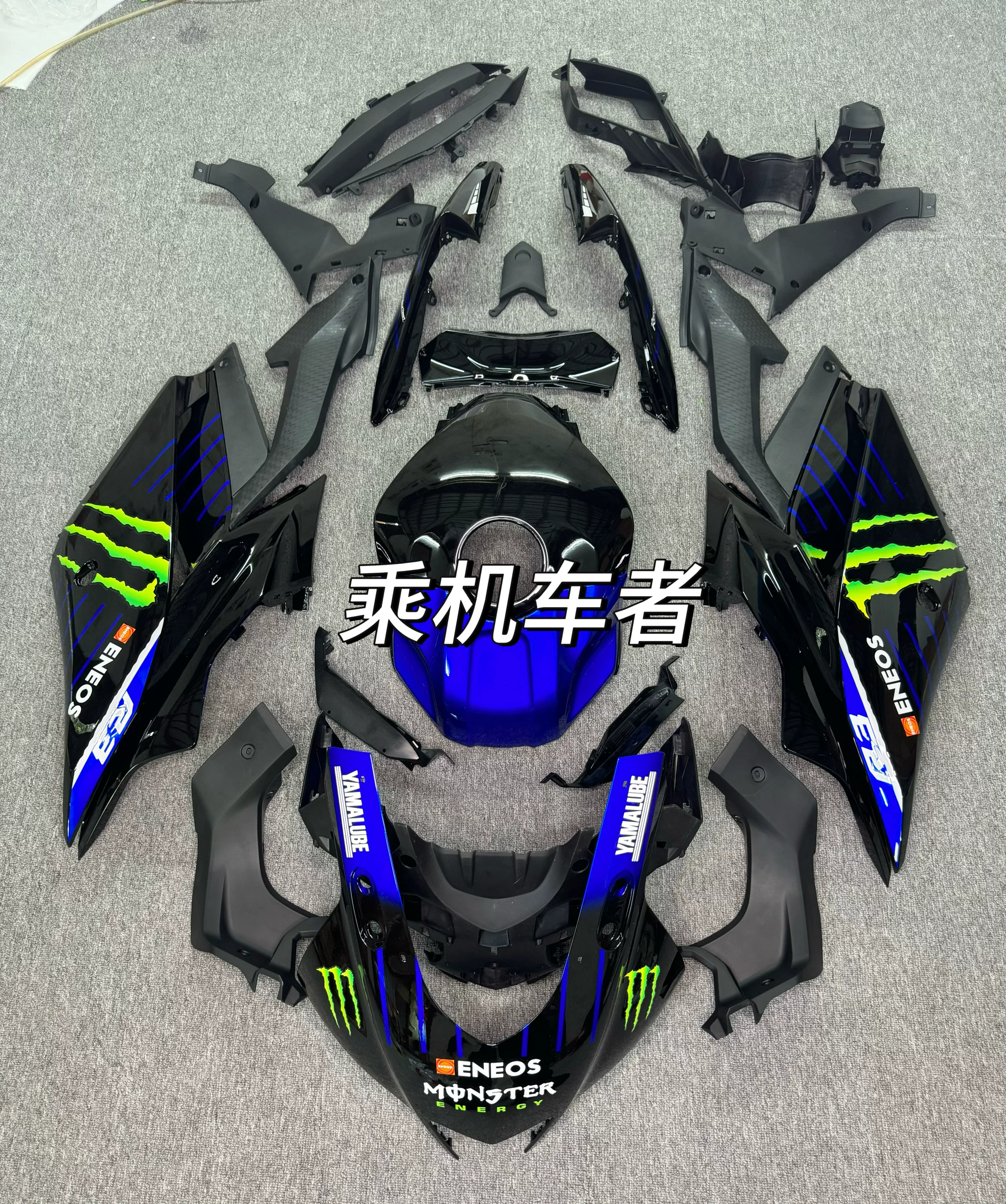 Подходяще для Yamaha R25 R3 19-21-23-25 лет полный корпус мотоцикла полная защита обтекатель