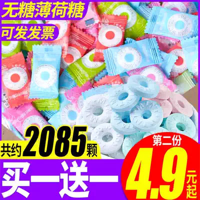 Sugar-free mints, fresh breath, candy, refreshing snacks, mouth-clearing lozenges, cool students, brain-refreshing candy, bulk commercial use