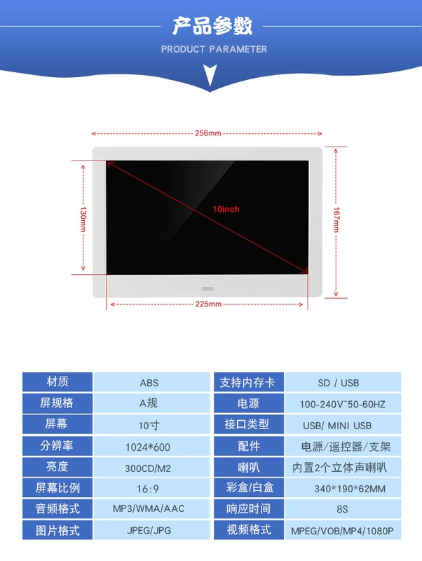 7/10/15.4-inch LED màn hình độ nét cao album ảnh điện tử khung ảnh kỹ thuật số quảng cáo máy hiển thị giá video máy nghe nhạc ảnh