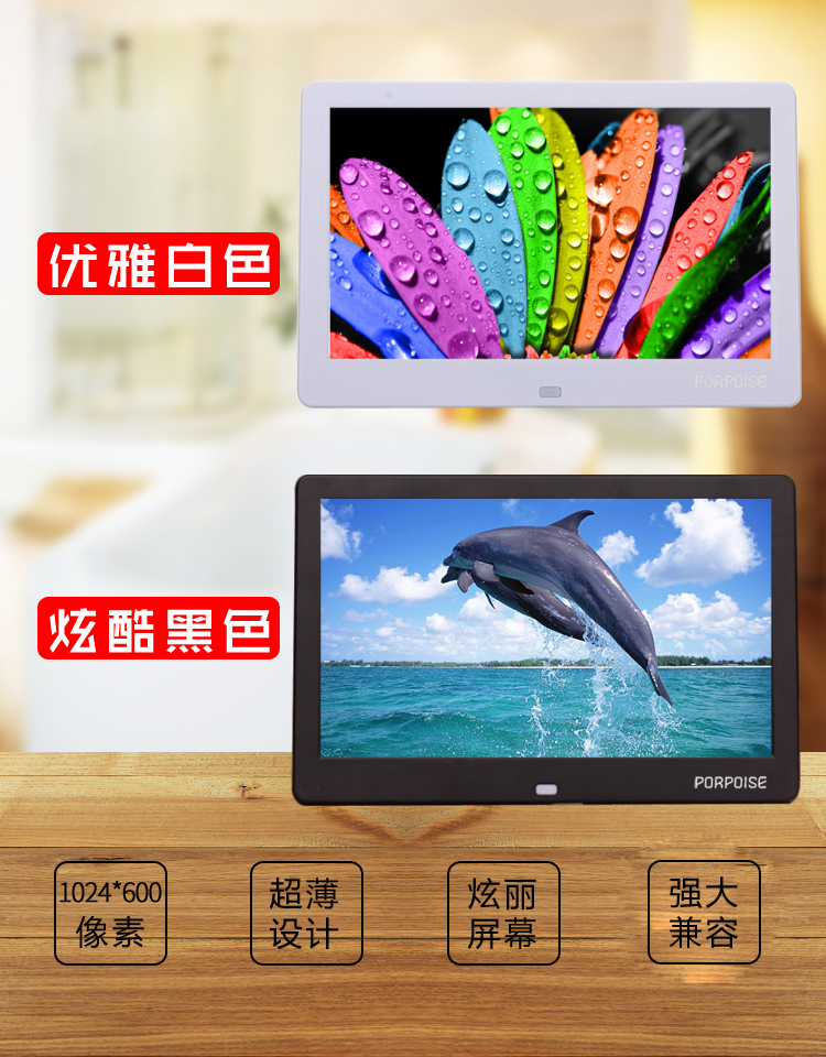 10 inch vận chuyển HD khung ảnh kỹ thuật số album điện tử máy quảng cáo video kỹ thuật số brochure