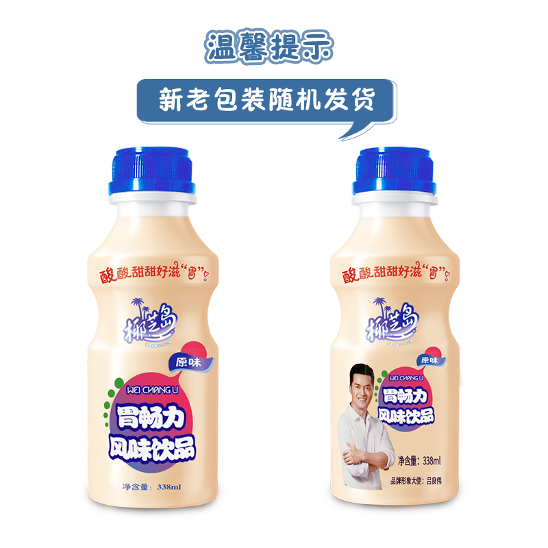 【椰汁岛】乳酸菌饮品338ml*12瓶