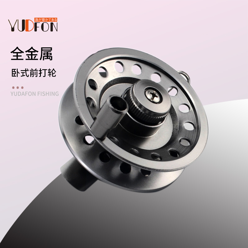 All-metal front wheel horizontal ice winter fishing wheel fishing wheel fishing wheel wheel with discharge power fishing wheel