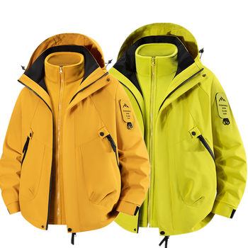 New Autumn and Winter Outdoor Jackets for Men and Women, Detachable Three-In-One 0.05kg Piece Set, Children's Clothing, Waterproof and Warm Mountaineering Clothing