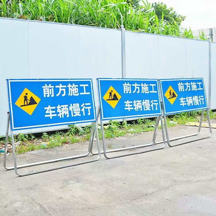 Ahead construction road safety warning sign construction guide sign speed limit sign folding activity street sign customization
