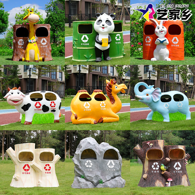 Outdoor Cartoon Animal Double-Bin Sorting Trash Can Large Sculpture Park Forest Area Fiberglass Fruit Peel Bin Decoration Outdoor Cartoon Animal Double-Bin Sorting Trash Can Large Sculpture Park Forest Area Fiberglass Fruit Peel Bin Decoration