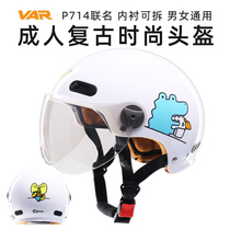 VAR Electric Motorcycle Animal Helmet Grey Mens Four Seasons Universal Korean Version Cute 3C Certified Summer Safety Cap Woman