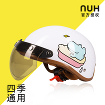 NUH Electric Motorcycle Harelocomotive Helmet Grey Electric Bottle Car All Season Half Armor Ladyman Summer Safety Helmet for men and women