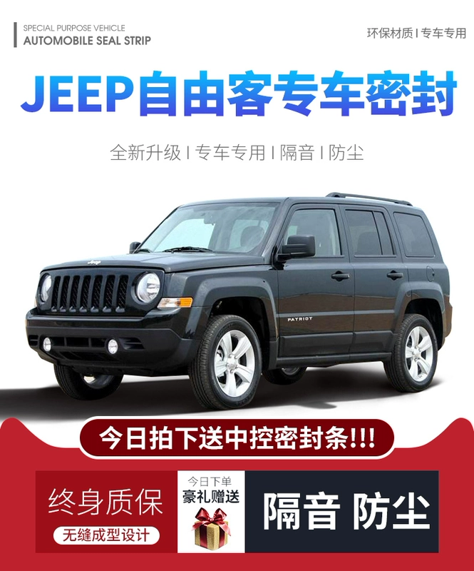 CỬA NÓC [Cao cấp] xe jeep miễn phí chở khách sửa đổi dải niêm phong xe đặc biệt cửa cách âm toàn bộ phụ kiện trang trí xe CỐP HẬU GIOĂNG CÁNH CỬA