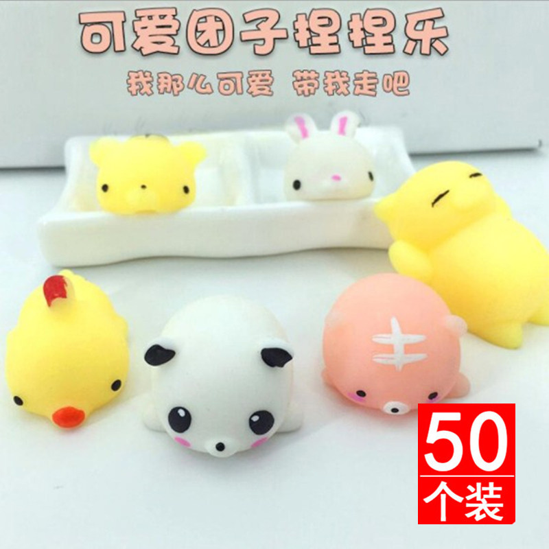 Children's Toys Kindergarten Primary School Students Small Gifts Push Creative Prizes Birthday Gifts