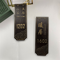Homestay restaurant box sign custom community apartment residential household metal number plate door plate custom-made