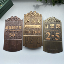 Pure copper door plate custom villa home community sign box room sign Chinese-style auspicious cloud number plate listing