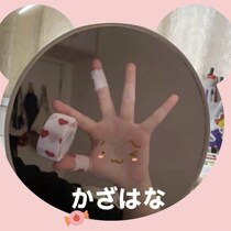 ins Japanese finger tape student writing guard self-adhesive elastic anti-gnawing finger cover cute bandage anti-wear