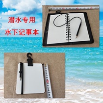 Diving notepad underwater writing board record book writing pad notebook waterproof and wipeable log book