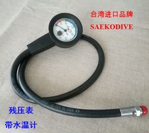 Diving pressure gauge imported diving pressure gauge single meter single meter Taiwan-made diving residual pressure meter