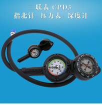Italian CPD3q scuba diving compass pressure gauge depth gauge triple meter diving instrument