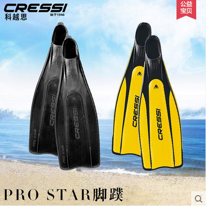Italian CRESSI PRO STAR Adult male and female footbed water pulmonary submarine free diving snorkeling flip-flops