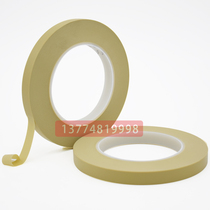 tesa 4174 color separation masking tape high temperature resistant non-warping car bumper headlight paint no glue residue