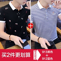 (Короткие 2 штуки) 913 черный+912 синий