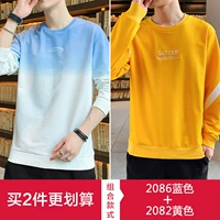 2086 синий +2082 желтый