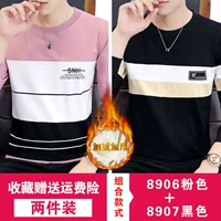 (2 штуки плюс бархатный утолщен) 8906 розовый + 8907 черный