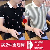 (Короткие 2 штуки) 913 Black +912 Green