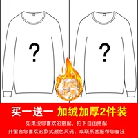 (2 штуки плюс бархат толстый) Бесплатное соответствие