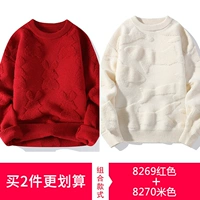 Красный, бежевый, 8270м