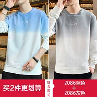 2086 синий +2086 серый