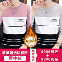 (2 штуки плюс бархатный утолщен) 8906 розовый + 8906 серый