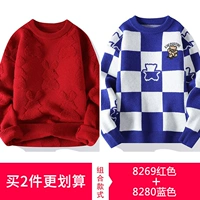 8269 красный+8280 синий