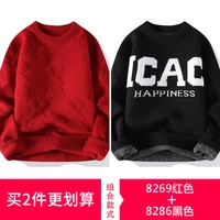 8269 красный +8286 черный