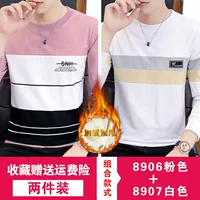 (2 штуки плюс бархатный утолщен) 8906 Розовый + 8907 Белый