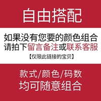 2 бесплатный матч