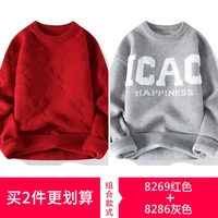 8269 красный+8286 серый