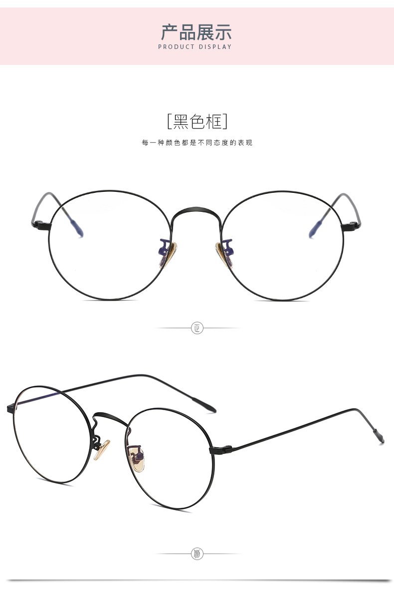 Montures de lunettes en Alliage de nickel - Ref 3141972 Image 15
